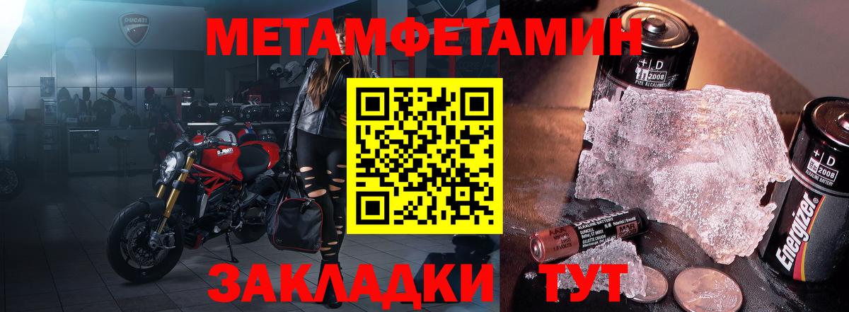 АМФЕТАМИН 97% Рыбинск