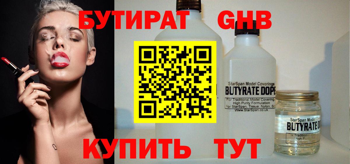 Экстази Рыбинск