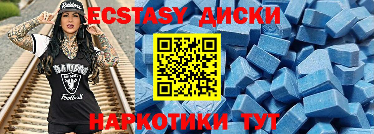 Рыбинск  Экстази бентли  Ecstasy  Экстази XTC  наркота  Вход с VPN 