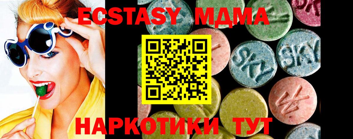 Меф МЯУ МЯУ кристаллы  Рыбинск  Конопля  Вход с VPN  ГАШИШ  Мефедрон 