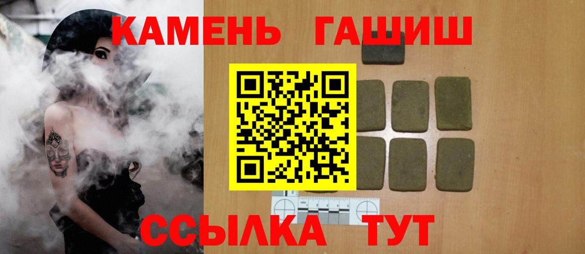 ГАШИШ AMNESIA HAZE  ГАШИШ индика сатива  Рыбинск  Вход с VPN 