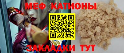 мефедрон VHQ Янаул