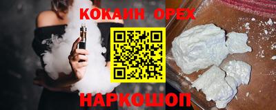 мефедрон VHQ Янаул