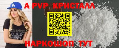 мефедрон VHQ Янаул