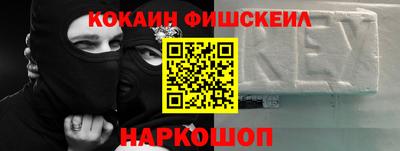 мефедрон VHQ Янаул