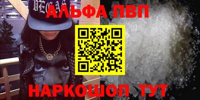мефедрон VHQ Янаул