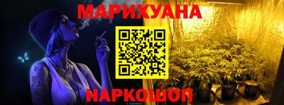 дистиллят марихуана Ярцево