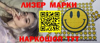 дистиллят марихуана Ярцево