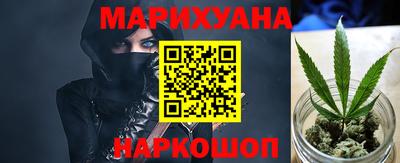дистиллят марихуана Ярцево
