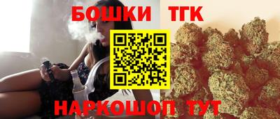кокаин Шелехов