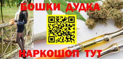 дурь Ярославль
