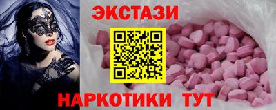 мефедрон VHQ Янаул