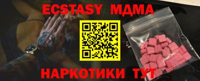 дистиллят марихуана Ярцево