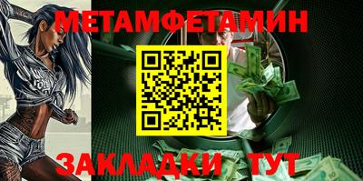 мефедрон VHQ Янаул