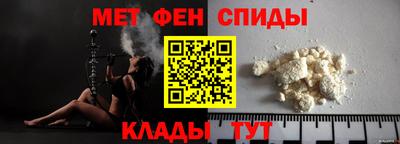 кокаин Шелехов