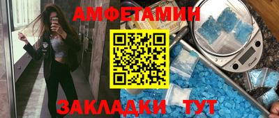 мефедрон VHQ Янаул