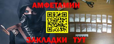 мефедрон VHQ Янаул