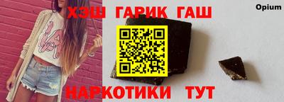 дистиллят марихуана Ярцево