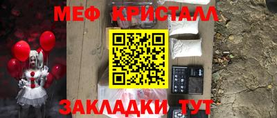 кокаин Шелехов