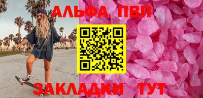 дистиллят марихуана Ярцево
