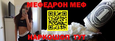 мефедрон VHQ Янаул