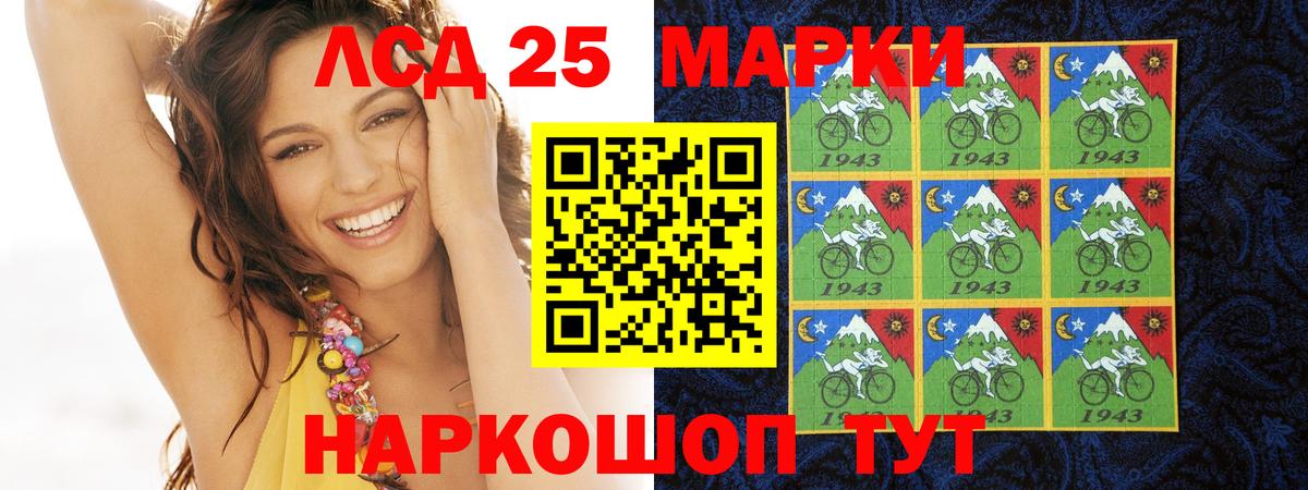 ЛСД экстази кислота  Вход с VPN  Лсд 25 экстази  ЛСД экстази ecstasy  Рыбинск 