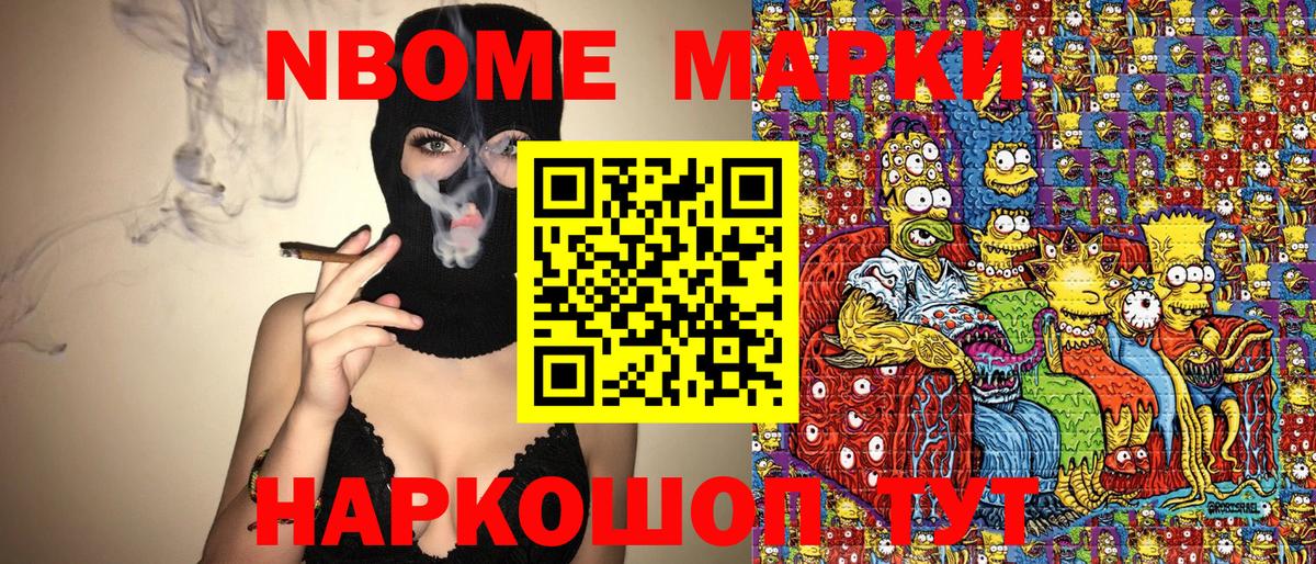 Рыбинск  Наркотические марки 1,5мг  Наркотические марки 1,5мг  Вход с VPN 