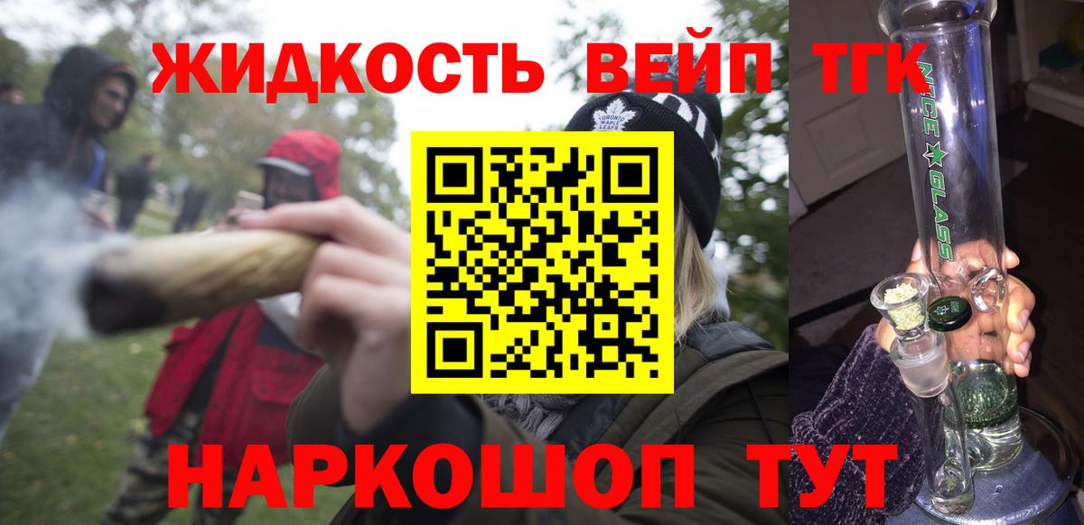 ТГК Wax Рыбинск