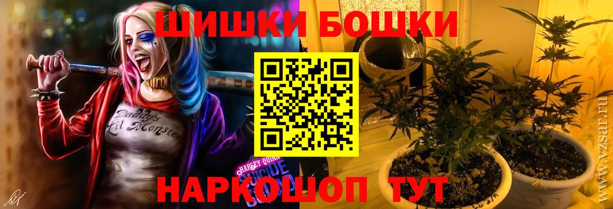 Марихуана OG Kush Рыбинск